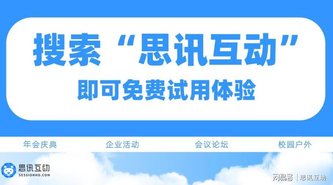 开元棋牌app12个团建趣味小游戏让你聚会不冷场_年会互动游戏大全(图3)